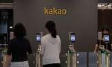 카카오,파업,피케팅