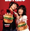 롯데리아,툼새우,새우,리아,출시