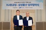 중공업,홈닉,삼성물산