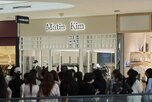 매장,태국,방콕,브랜드,패션,센트럴,엠버