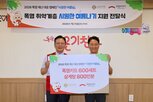 계열사,지원,유통,물품,구호