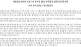 레몬헬스케어,문구,회사,해당,화면,환자