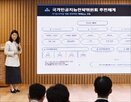 구미,구축,제조,산단,팩토리,기반,포항,경북