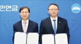 우리은행,외화금고