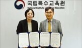 교육,장애,학생