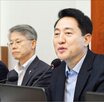 시장,국무회의,대통령,부동산,서울시