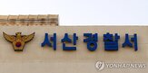 영화관,흉기
