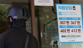최저임금,인상,소상공인,부담,경영
