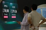 미국,코스피,SK하이닉스,반도체,상승,투자,이번,시장