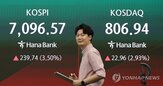 SK하이닉스