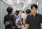 의원,혐의,제명,아동