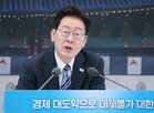 대통령,해이