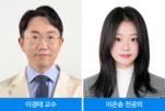 절단,흑색종,환자,침범,연구팀,수술