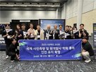 유치,인천,관광공사,개최지,한국