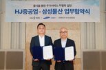 아파트,삼성물산,중공업