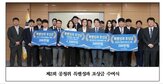 담합,적발,포상금,밀가루,공정위,사건