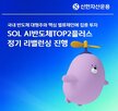 반도체,정기,이후,밸런싱,진행,편입