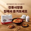 판매,상품,전통시장,최대