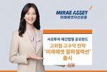 공모펀드,재간접,사모투자