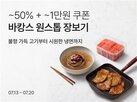 최대,휴가철