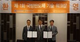 반도체,한화시스템,기술,위성