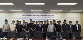 지원,원청기업,공급망,탄소중립,중진공