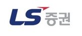 LS증권,현대차증권,소송,지급