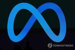 메타,해고,직원,소송,병가,휴가