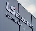 지급,LS일렉트릭,직원,규모