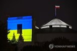 우크라이나,폴란드,정서,우파,소녀,혐오,피란민,최근,당시
