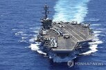 법안,상원,심의,트럼프,민주당,의회,전쟁,승인,이날