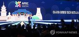 강연,대한상의,전략,성장,제주포럼,시대,최태원,회장,포럼,지역