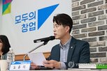 창업,모두,사업