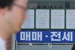 이자,금리,대출,부담,차주,주택담보대출,상승