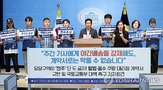 국토부,표준계약서,현장,사례