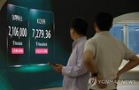 반도체,최근,레버리지,급락,주가,청산