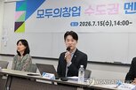 창업,결제,솔루션,합격자,아이템,모두
