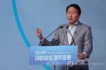 성장,대한상의,지역,최태원,기회,강연,회장,방식,포럼,전략