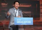 포럼,회장,전략,방식,대한상의,기회