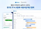 기업,단축,프티,시범사업,근로시간,사업,관리