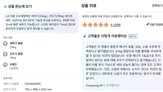 상품,상품정보,기능,소비자,검색,구매,주요,추천,데이터,기존