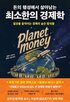 경제학,미국,건포도,이야기,설명,농가,포도