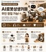 창업,장애인기업종합지원센터,교육,장애인