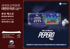 롯데웰푸드,한국,참여,빼빼로