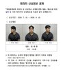 공개,경찰