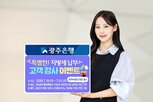 지방세,납부,고객,이벤트