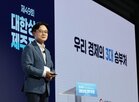 지방,투자,장관,생태계