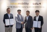 기아,개발,자율주행,부사장