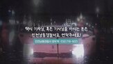 택시,기사,순찰차,아기