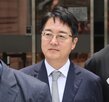 구속영장,총장